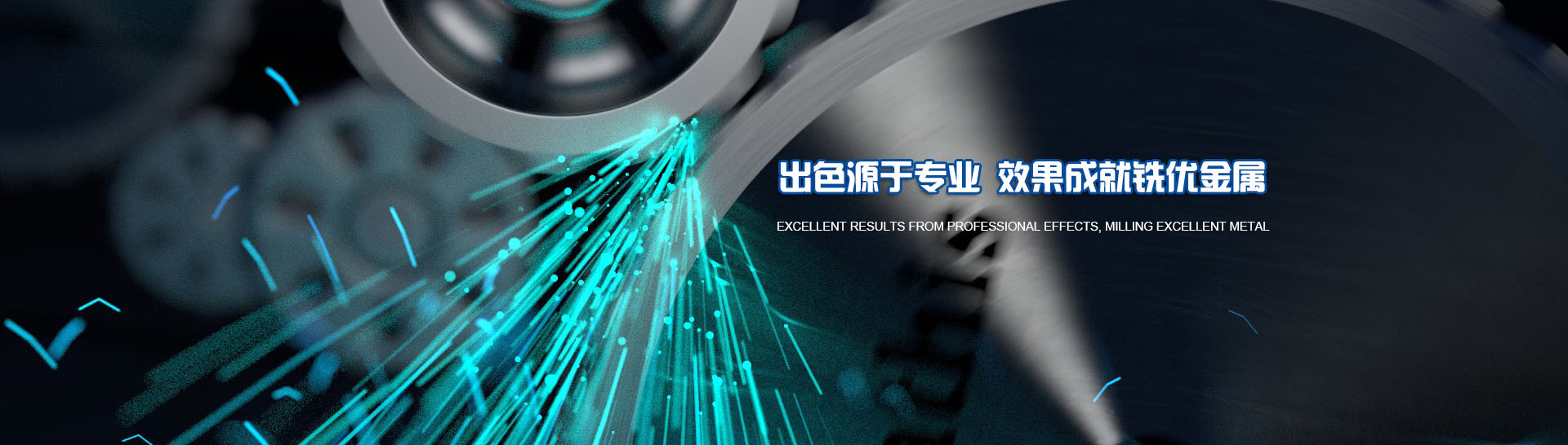 案例展示14