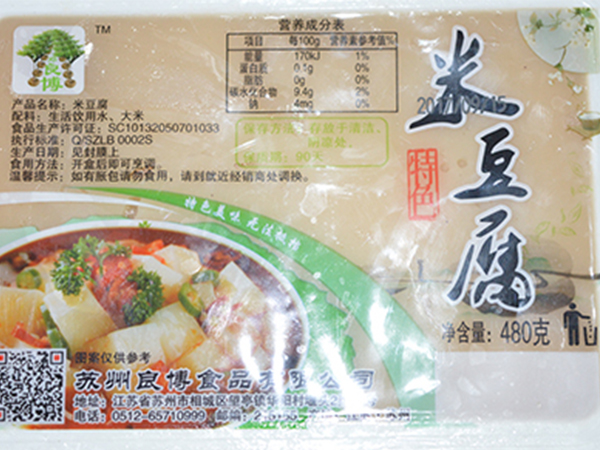 合金鋁烤漆龍骨系列